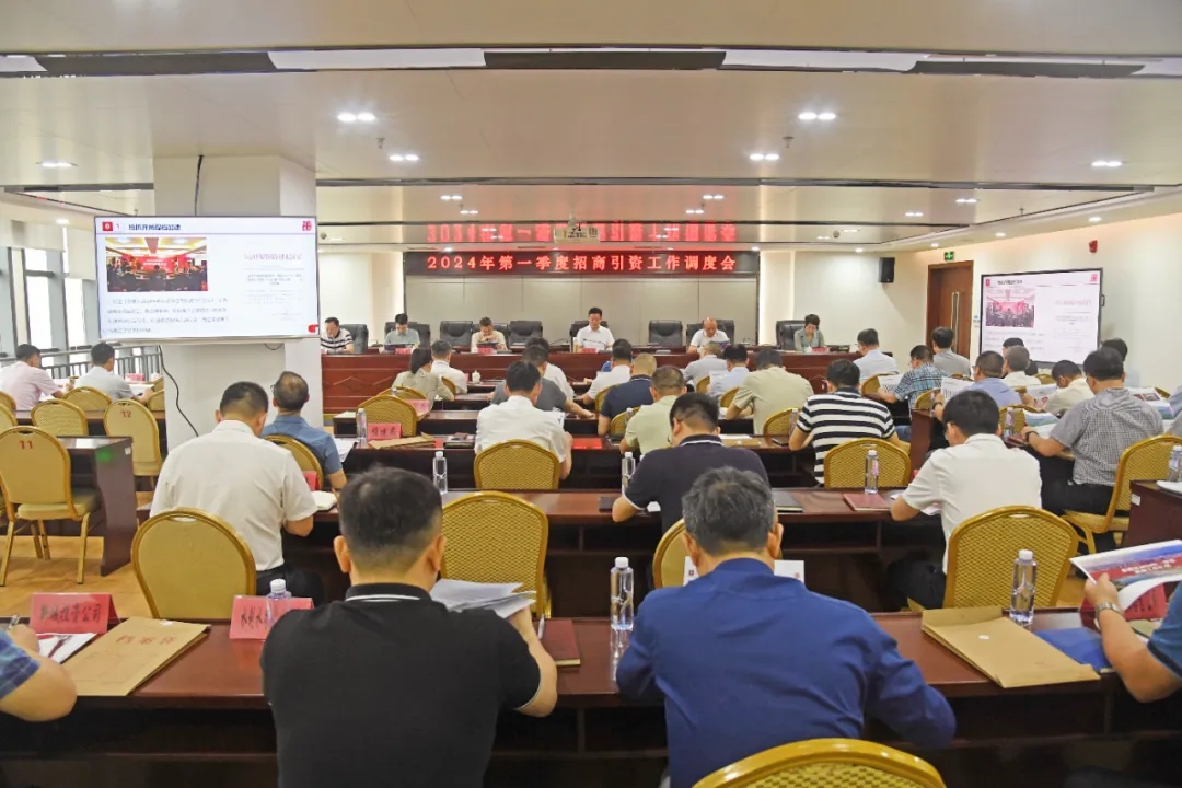 泉港招商喜迎“开门红”！一季度签约项目39个，超300亿元！